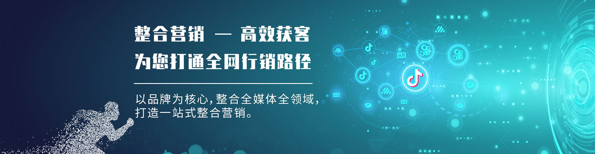 水城百度包年竞价