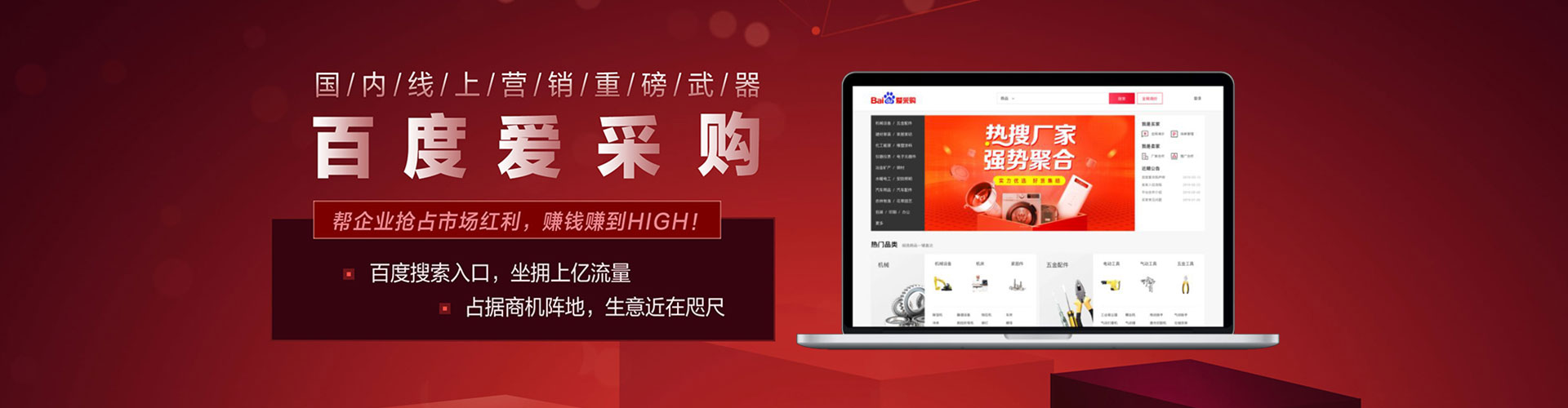 水城信息流托管